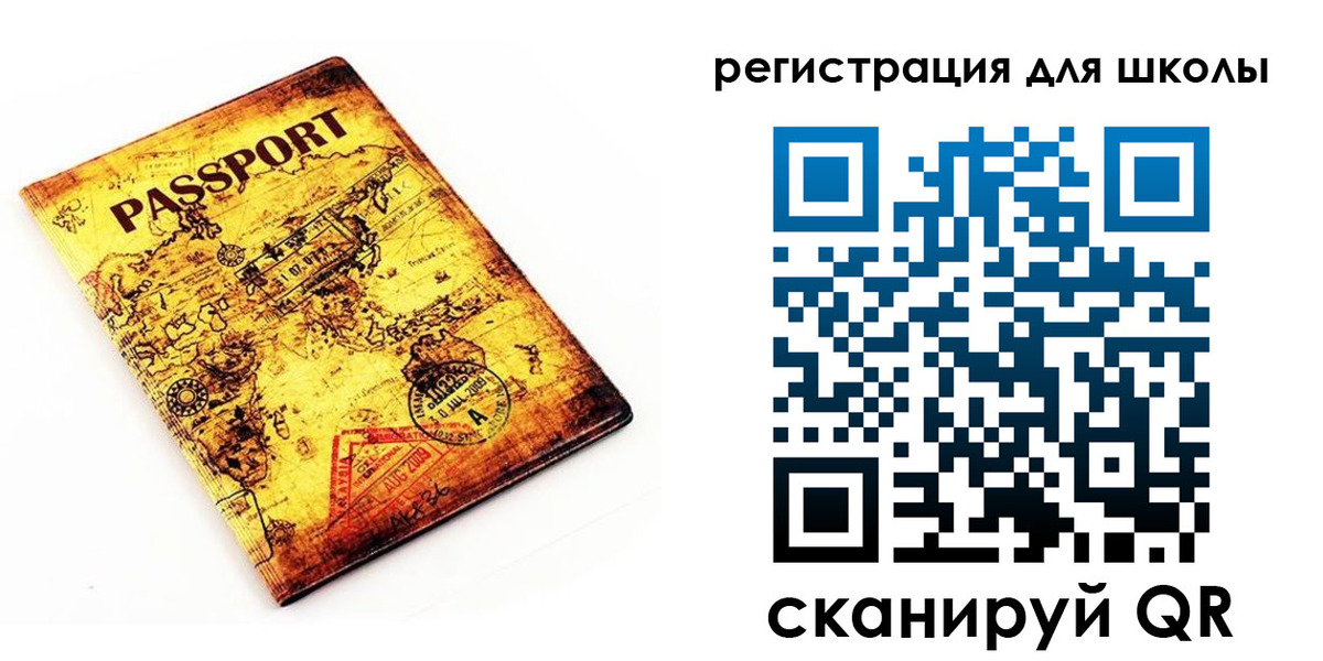 временная регистрация купить в Богдановиче