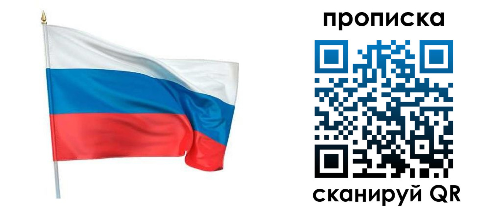 временная регистрация гарантия в Богдановиче
