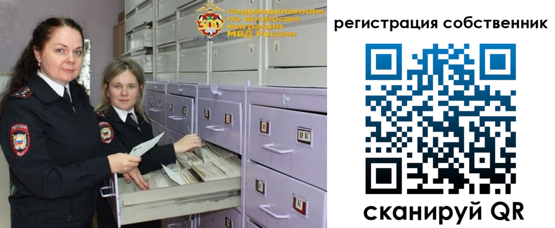 регистрация в Богдановиче