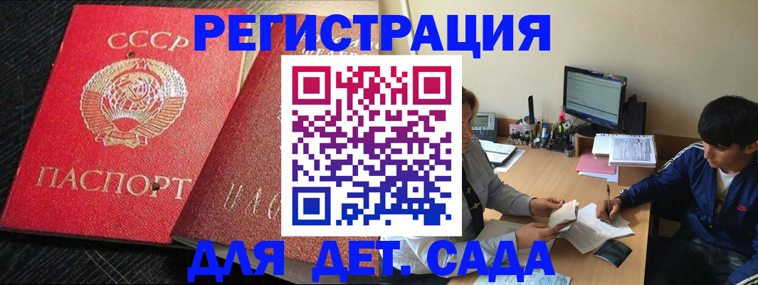 временная регистрация надежно в Богдановиче