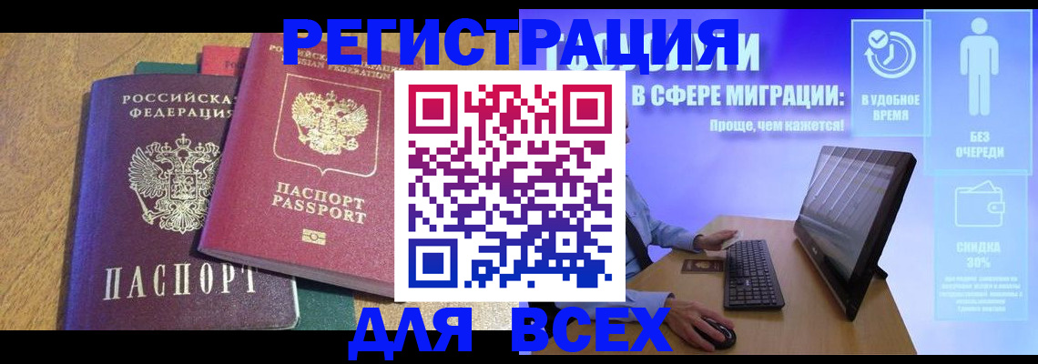 регистрация в Богдановиче