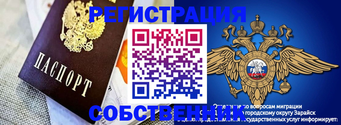 временная регистрация госуслуги в Богдановиче